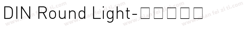 DIN Round Light字体转换
